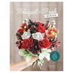 The Bouquet in a Book - Winter Flowers Papercraft Kit additional 1